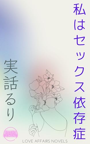 作品