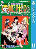 ＜恋するワンピース 11 (ジャンプコミックスDIGITAL)＞