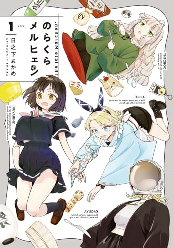 Kindle版, ブシロードコミックス