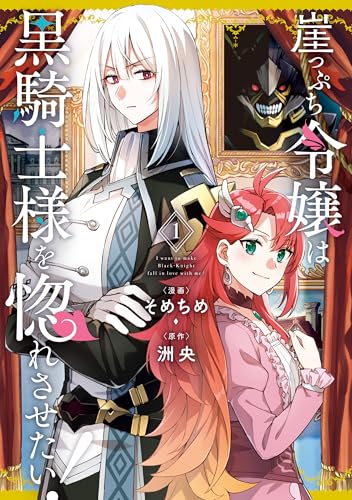 Kindle版, 百合姫コミックス