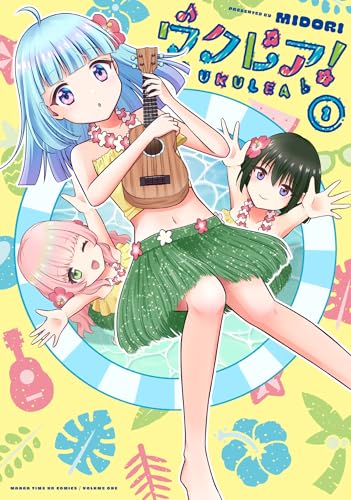 Kindle版, まんがタイムKRコミックス