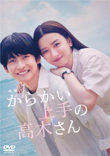 Amazon で からかい上手の高木さん を買う