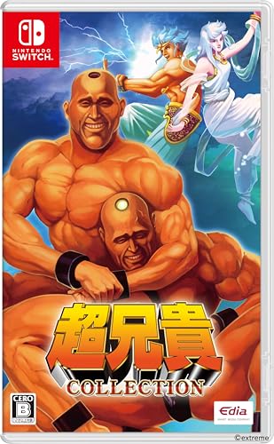 エディアのベストゲームはこれだ!人気ゲーム投票開催!・ランキング 5位 超兄貴COLLECTIONの画像