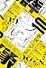 群像2024年10月号