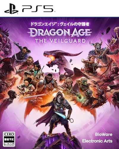 好きなドラゴンエイジ、教えて！シリーズ人気ゲームランキング・人気投票　1位　ドラゴンエイジ：ヴェイルの守護者の画像