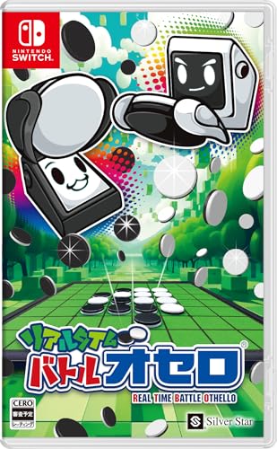 みんなが選ぶシルバースタージャパン ゲーム最高傑作ランキング・人気投票 18位 リアルタイムバトルオセロの画像
