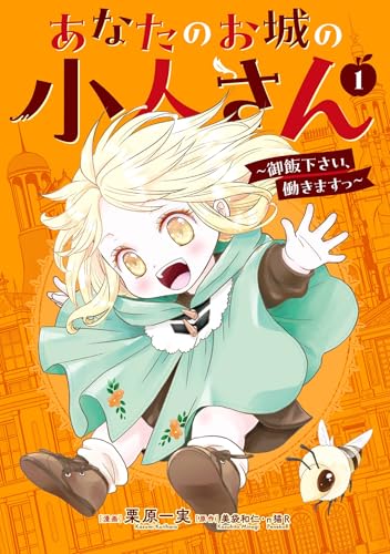 Kindle版, デジタル版ガンガンコミックスUP!