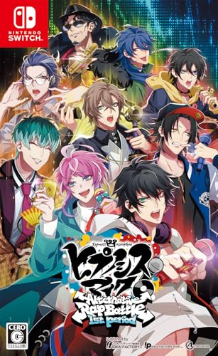 2020年代の人気ゲーム徹底投票結果！・ランキング　3位　ヒプノシスマイク -Alternative Rap Battle- 1st periodの画像