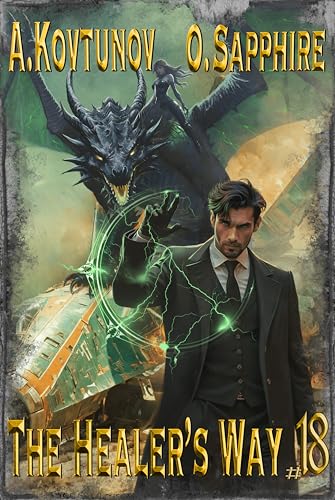 Book 18 book cover