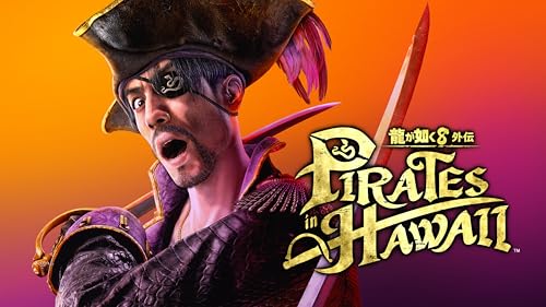 龍が如く8外伝 Pirates in Hawaii- PS5