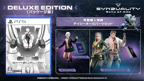 熱い戦いを制する！TPS人気作品ランキング・人気投票　6位　SYNDUALITY Echo of Adaの画像