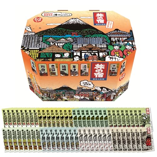 Japanese Hot Spring Bath Salts Set