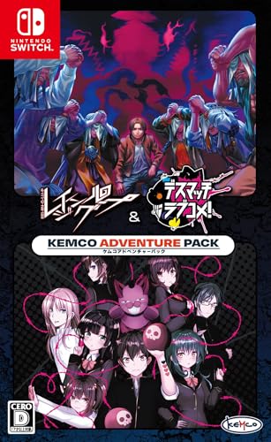 ケムコゲーム傑作選｜ファン投票で決定！・人気投票＆ランキング　25位　レイジングループ＆デスマッチラブコメ！の画像