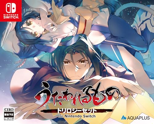 アクアプラスゲームの頂点を決める人気ゲーム投票・ランキング 7位 うたわれるもの トリロジーセットの画像