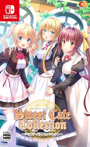 エンターグラムゲーム総選挙|あなたのNo.1ゲームタイトルは?・人気投票&ランキング 25位 スウィートカフェコレクションの画像