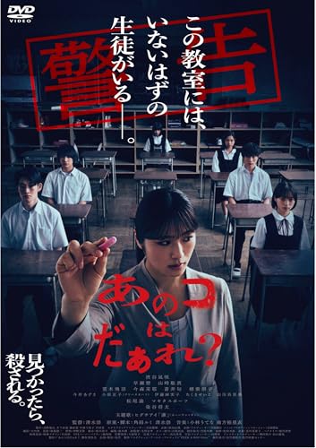 Amazon で あのコはだぁれ？ を買う