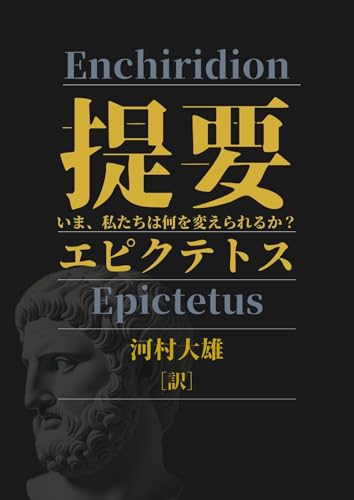 いま、私たちは何を変えられるのか？ 