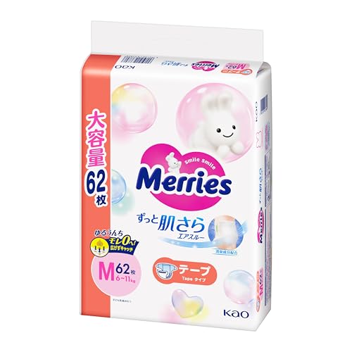 Kao Merries Diapers