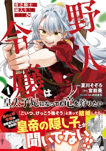 Kindle版, PASH! コミックス