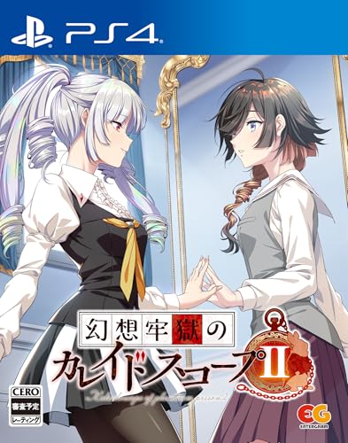 ファンの熱き想いをランキングに!幻想牢獄のカレイドスコープ ゲーム人気投票 1位 幻想牢獄のカレイドスコープ2の画像