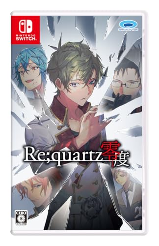 あなたが選ぶプロトタイプの名作作品・人気投票&ランキング 29位 Re;quartz零度の画像