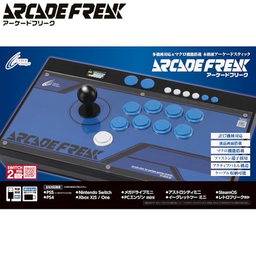 アーケードフリーク ブラック - PS5 PS4 Switch2 Switch Xbox PC