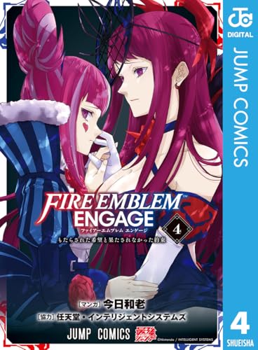 ファイヤーエムブレム TCG 紋章の謎 星のオーブ FE】オグマ最初から星のオーブで育てた結果【ファイアーエムブレム