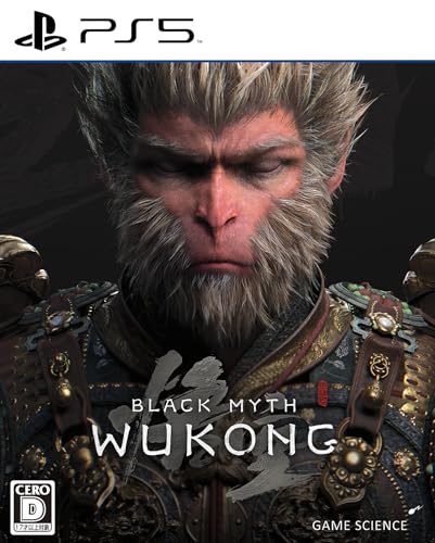 Game Science名作ゲーム大集合!人気ゲームランキング&思い出語り・人気投票 1位 黒神話:悟空の画像
