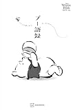 Ｄｉｓｎｅｙ　Ｗｉｎｎｉｅ　ｔｈｅ　Ｐｏｏｈ　くまのプーさん　プー語録