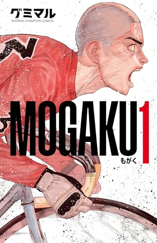 MOGAKU の表紙