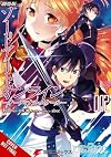 Sword Art Online Ordinal Scale, Vol. 2 (manga) (Volume 2) (Sword Art Online Ordinal Scale, 2)