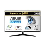人気急上昇の商品1 - 【Amazon.co.jp限定】ASUSモニター / VY249HGR Eye Care モニター / 23.8インチ FHD（1920 x 1080