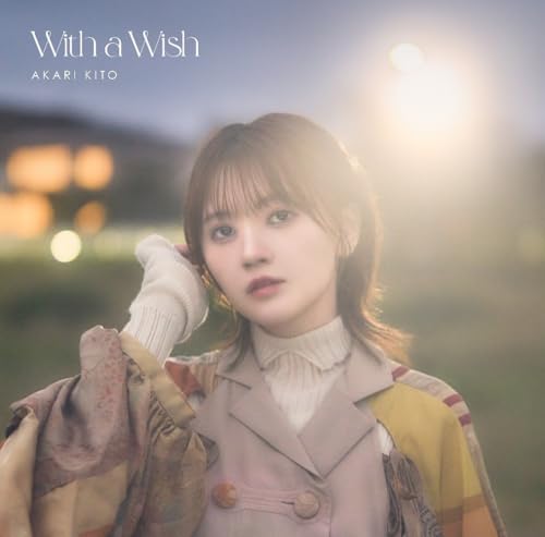 With a Wish jacket from amazon