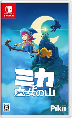 Pikiiゲーム総選挙|思い出のゲームタイトルが1位に!・人気投票&ランキング 13位 ミカと魔女の山の画像