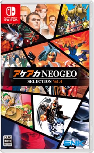 ザ・キング・オブ・ファイターズシリーズで一番面白かったゲーム作品を決める人気投票&ランキング 10位 アケアカNEOGEO セレクション Vol.4の画像