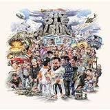 Big Ole Album, Vol. 1 (2025)