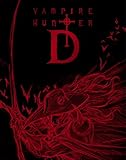 バンパイアハンターD Blu-ray special collection 菊地秀行のベストセラーシリーズ「吸血鬼ハンターＤ」の劇場アニメ「バンパイアハンターＤ」がBlu-ray化決定！ Blu-ray エイベックス・ピクチャーズ