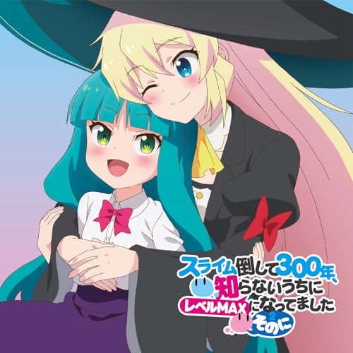 So☆Lucky[スライム盤] jacket from amazon