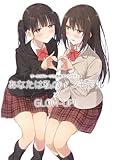サークル「ユーリカ」百合アンソロジー 4 あなたは私のインモラル×GLOW-UP！！ (百合コレ)