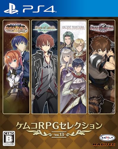 ケムコRPGセレクション人気ランキング:あなたの思い出のゲームは?・人気投票 5位 ケムコRPGセレクション Vol.13の画像