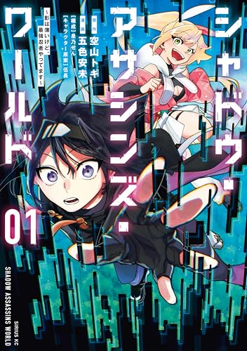 Kindle版, シリウスコミックス