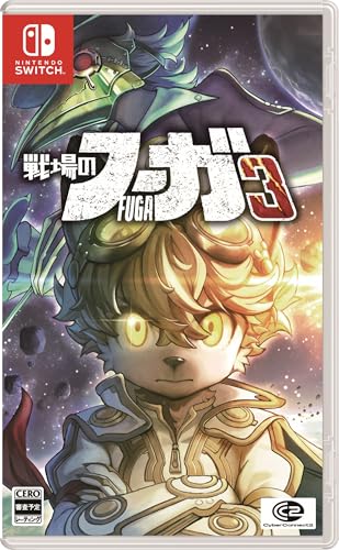 みんなで決めるサイバーコネクトツーのゲーム人気ナンバー1投票&ランキング 2位 戦場のフーガ3の画像