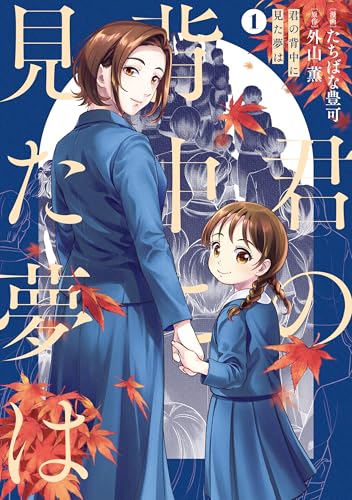 Kindle版, BRIDGE COMICS