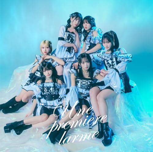 Une première larme jacket from amazon