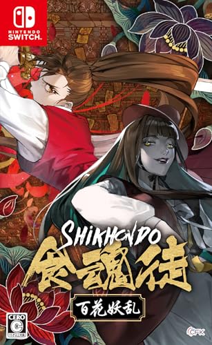 シーエフケーの神ゲー投票!ゲームランキング・人気投票 1位 食魂徒~百花妖乱~の画像
