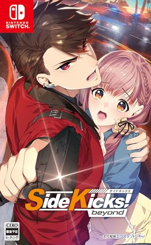 みんなで決めるeXtendのゲーム作品人気ナンバー1投票＆ランキング　3位　Side Kicks! beyondの画像