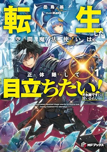 Kindle版, MFブックス