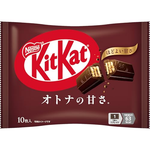 KitKat Otona no Amasa Dark (10 × 12 bags)