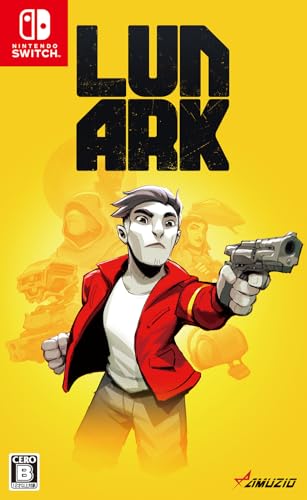 オーイズミ・アミュージオで一番面白かったゲーム作品を決める人気投票＆ランキング　12位　ルナークの画像