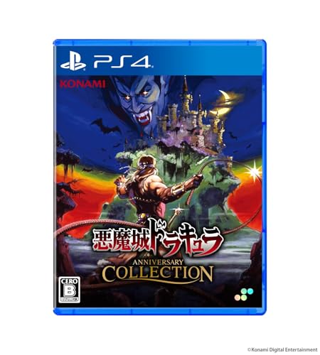 SUPERDELUXE GAMESゲームファンの声で決まる名作ゲーム作品ランキング・人気投票　11位　悪魔城ドラキュラ アニバーサリーコレクションの画像